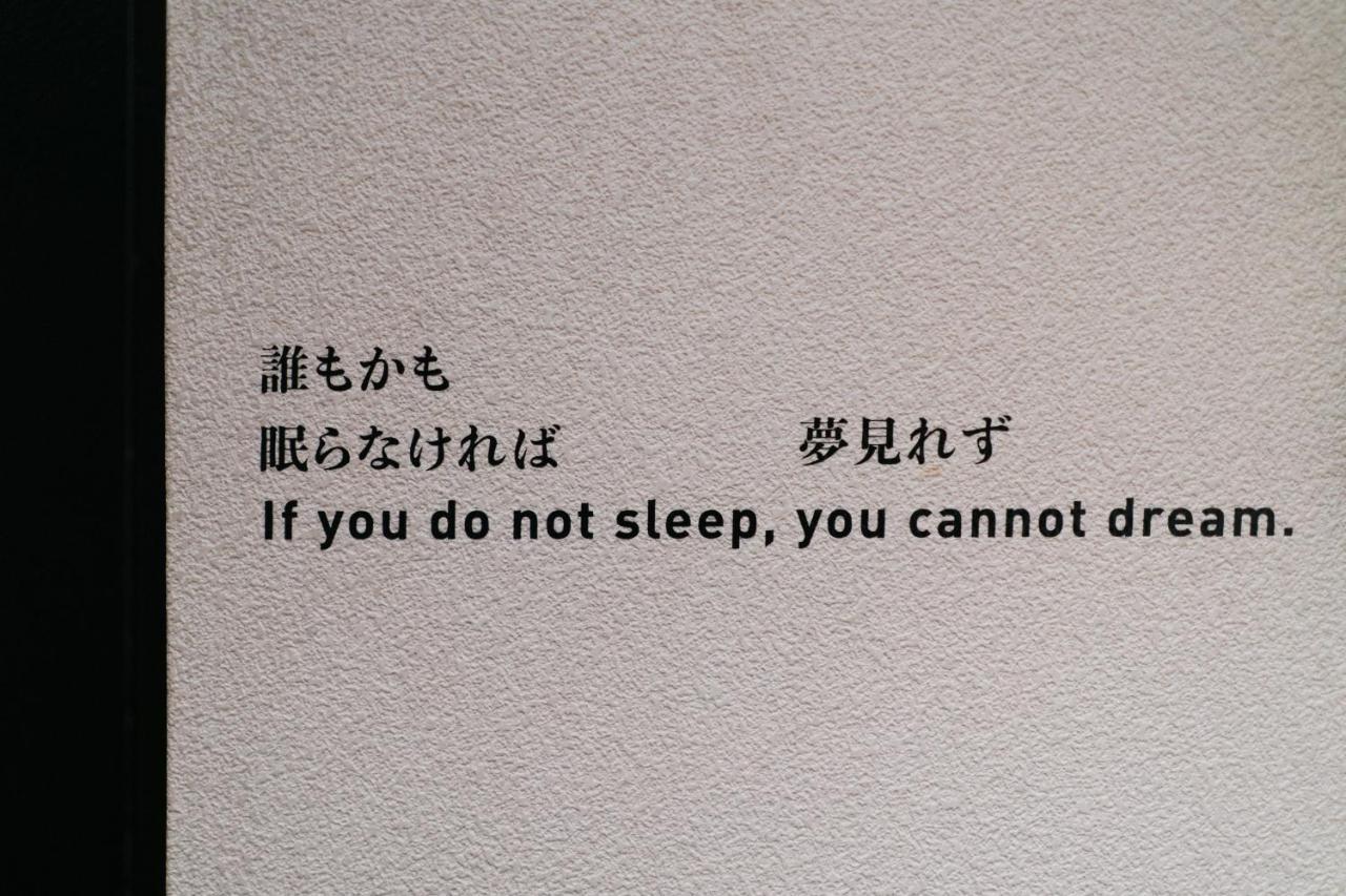 Отель Sleeep Fuji Фудзиномия Экстерьер фото